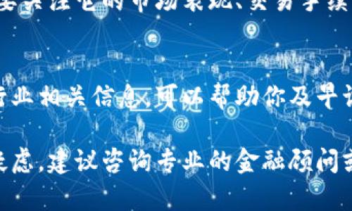 关于