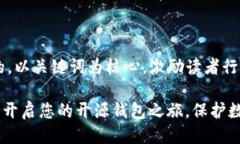 思考一个优质的，以关键词为核心，激