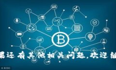在tokenim钱包中转账EOS相对简单，但需