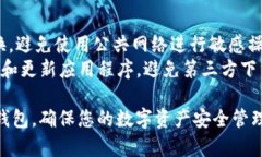 注册维基链钱包官网的步骤如下：##