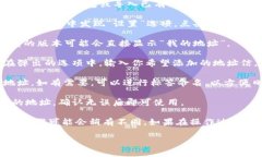 在使用 TokenIM 进行地址设置时，你可以