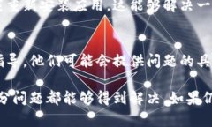 如果你遇到小狐狸钱包网址打不开的问