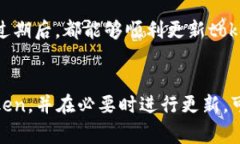 更新token的过程通常涉及几个步骤，具