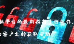 绑定银行卡通常是进行数字货币交易或