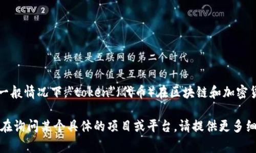 根据当前的信息，