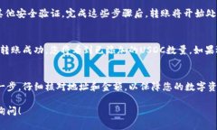 要在Tokenim平台上添加USDC（美元硬币）