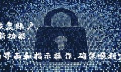 要在LCS（可能指的是某个特定的区块链
