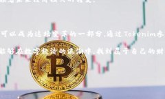    探索Tokenim：连接以太链的未来之路
