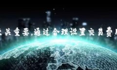 在介绍火币提取USDT到钱包的到账时间