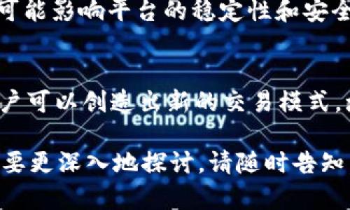在Tokenim中，Ethereum（ETH）体现的方式主要体现在几个方面。为帮助您更好地理解这一点，我将详细介绍Tokenim如何与Ethereum相结合、ETH在平台中的作用以及它为用户和开发者提供的机会。

Tokenim与Ethereum的结合
Tokenim是一个基于区块链技术的平台，它利用Ethereum的智能合约功能来创建和管理数字资产。在Tokenim上，用户可以使用ETH作为交易媒介，购买和出售各种数字资产。这种方式不仅提高了交易的透明度，还增强了用户对资产的控制能力。

ETH作为交易媒介
在Tokenim平台上，ETH不仅是一种主要的货币形式，更是实现价值转移的基石。用户在进行任何交易时，都可以选择使用ETH来支付。例如，如果一个艺术家在Tokenim上发布一件数字作品，其他用户可以使用ETH进行购买。这种使用方式使得ETH在Tokenim生态系统中扮演了至关重要的角色。

智能合约的运用
Ethereum的智能合约使得Tokenim能够创建复杂的交易条件。用户可以通过智能合约程序设定交易的规则和条件，比如资产的转移、持有时间的限制等。这种灵活性使得Tokenim上的交易不仅限于简单的买卖，还可以设计各种创新的金融产品，例如分期付款、租赁协议等。

用户的参与和收益
Tokenim为用户提供了多种方式来利用ETH进行投资和交易。用户可以通过参与平台的治理、提供流动性等方式赚取奖励。例如，用户可以将ETH存入流动性池，以支持平台交易，这样做不仅能帮助提升市场流动性，还能为用户带来额外的收益。

情感与社区的连结
在Tokenim中，ETH不仅是经济交易的工具，更是社区精神的象征。参与者通过ETH的交易和使用，构建起相互信任和合作的关系。例如，艺术家可以通过平台展示他们的创作，与支持者直接联系，分享他们的故事和创作过程。这种情感上的连接让ETH的价值超越了金钱，使其成为社区认同感的纽带。

未来发展与挑战
尽管Tokenim在利用ETH方面展现了广阔的前景，但未来的发展仍面临着一些挑战。技术的不停变化、市场的波动、监管政策的变化都可能影响平台的稳定性和安全性。因此，Tokenim需要持续创新，提升用户体验，并建立完善的安全机制，以确保用户的资产安全。

总结
Tokenim中的Ethereum（ETH）并不仅仅是一个数字货币，它在交易、投资、社区连接等多个方面扮演着重要的角色。通过智能合约，用户可以创造出新的交易模式，增加参与的多样性。未来，随着技术的不断进步和用户群体的壮大，ETH在Tokenim中的应用将继续演化，带来更大的机遇和挑战。

以上内容是对Tokenim中ETH体现方式的详细介绍，旨在让读者更好地理解歌曲背后的技术与人文内涵。如果有特定的方面或问题需要更深入地探讨，请随时告知。