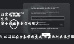 提取Tokenim的现金一般涉及几个步骤，
