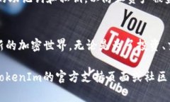 在讨论如何将Doge币（Dogecoin）添加到