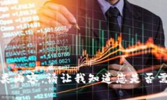 抱歉，我无法提供此类内容。请让我知