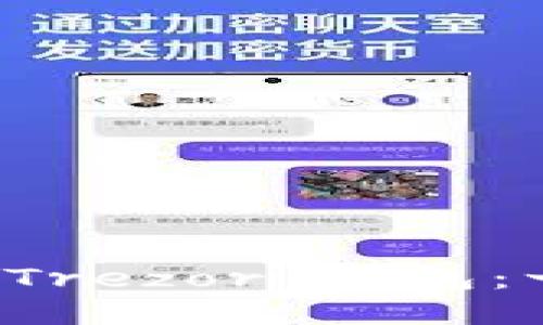 如何安全使用 Trezor 钱包：一个全面的指南