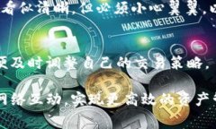 在Tokenim（通常指的是去中心化的金融