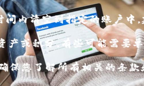 要清空神钱包的余额，您可以按照以下步骤进行操作：

1. **打开神钱包应用**：首先，确保您已在手机上打开神钱包应用，并登录您的账户。

2. **查看余额信息**：在主界面或账户页面，找到并查看您的钱包余额，确认您要清空的金额。

3. **选择提现或转账**：如果您希望将余额转出，您可以选择提现到绑定的银行账户，或转账给其他用户。在操作前请确认您已完成相关的身份验证和绑卡操作。

4. **输入金额**：在提现或转账界面，输入您希望转出或提现的金额，通常神钱包会限制最小提现金额，请确保您的余额符合要求。

5. **确认操作**：检查输入的信息是否正确，包括金额和收款账户。如果一切无误，点击确认。某些情况下，您可能需要输入支付密码以验证身份。

6. **等待处理**：一旦提交申请，您只需耐心等待，余额会在一定时间内清空到指定的账户中。建议定期查看您的账户状态，以确保操作成功。

7. **清理钱包内的虚拟资产**：如果您的神钱包中还有其他虚拟资产或积分，有些可能需要单独处理，例如兑换或消费这些资产。

如果您在操作过程中遇到问题，可以联系神钱包的客服寻求帮助，确保您了解所有相关的条款和可能产生的费用。