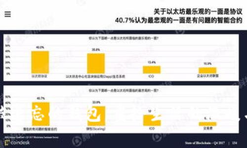 寻找被遗忘的钱包，重拾生活的温暖与惊喜