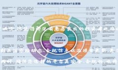 关于“tokenim为什么不能卖出”的问题