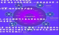 jiaodian如何申请BTM钱包/jiaodianBTM钱包