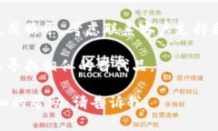 看起来你在使用某个需要积分或代币的