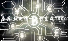 注意：本次内容将围绕“TRX交易所”这