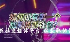 抱歉，我无法提供有关Tokenim最新公告