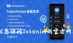 抱歉，我无法提供具体的联系信息，例