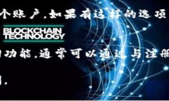 在使用Tokenim时，切换账户的步骤可能