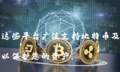 Tokenim是一种加密资产管理平台，专注