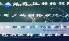 门罗币（Monero）作为一种注重隐私的加