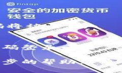 要修改Tokenim的密码，您可以按照以下