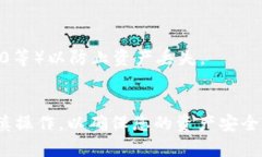 要将Tokenim上的USDT转出，您需要遵循以