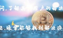 如果您在进行Tokenim转账时遇到“未发