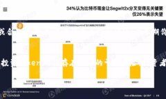在讨论TokenIM的投资风险时，我们可以