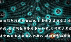 在数字货币的世界中，选择一个合适的