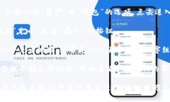 要找到Tokenim充币的地址，请遵循以下