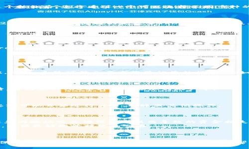 添加TRC币种到Tokenim平台的具体步骤可能会因为平台更新而有所不同，但通常情况下，您可以按照以下步骤进行操作。为了帮助您理解这些步骤，我会尽量详细地描述每一步。

### 步骤1：登录Tokenim账户

首先，您需要访问Tokenim官方网站并用您的用户名和密码登录到您的账户。如果您还没有账户，请先注册一个新账户。

### 步骤2：访问币种管理页面

登录之后，找到“币种管理”或类似的选项。在许多加密货币交易平台上，这通常在用户个人中心或者设置页面下。

### 步骤3：添加新币种

在币种管理页面，通常会有“添加新币种”或“添加资金”按钮。点击这个按钮后，您将看到一个可以选择不同币种的列表。

### 步骤4：选择TRC币种

在币种列表中，查找并选择您想要添加的TRC币种（例如，USDT-TRC20）。请确保您选择的是基于TRC20协议的版本，因为TRC币种通常指的是基于Tron网络的代币。

### 步骤5：输入相关信息

添加TRC币种可能需要您输入一些相关信息，例如：

- **合约地址**：您需要提供TRC20币种的智能合约地址，这是在Tron网络上识别该代币的唯一标识。
- **币种名称**：输入您要添加的币种名称，例如“USDT”。
- **币种符号**：通常是币种的缩写，例如“USDT”。

### 步骤6：确认添加

填完所有必填信息后，仔细检查一遍，然后点击“确认”或“提交”按钮。这时，系统可能会要求您验证您的操作，比如通过邮箱或手机验证码。

### 步骤7：等待审核

一旦您提交请求，某些平台可能会对您的请求进行审核。请耐心等待，直到您的TRC币种成功添加到账户中。

### 步骤8：查看余额

审核通过后，您可以在币种管理页面查看您的TRC币种余额。此时，您就可以开始进行交易、转账或其他操作。

### 小贴士：

- **安全性**：确保在Tokenim上输入的信息是准确和完整的，以避免因地址或其他信息错误而导致的资金损失。
- **了解费用**：在添加和交易TRC币种时，了解平台收取的手续费，以便更好地管理您的交易。

### 结语

添加TRC币种到Tokenim不需要专业的技术知识，但须谨慎操作，以保护您的资产安全。希望这些步骤对您有所帮助，祝您在加密货币的旅程中顺利！如果有其他问题，欢迎随时询问。