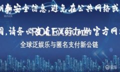 将资金转入Tokenim或任何加密货币交易
