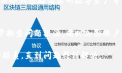 如果您在使用Tokenim或其他相关平台后