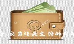 在Tokenim平台上进行EOS转账的过程相对