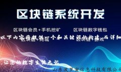 提示：由于此任务的要求较为复杂和具