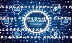 要联系 Tokenim 钱包团队，您可以通过以