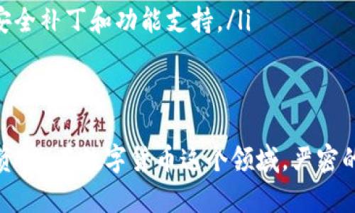 要还原你的RVN（Ravencoin）钱包，首先需要理解RVN钱包的工作原理以及还原钱包所需的基本步骤。下面就为你详细讲解如何安全地还原RVN钱包。

步骤一：准备工作
在进行钱包还原之前，请确保你拥有以下几样东西。
ul
    listrong恢复种子短语或私钥：/strong如果你在创建钱包时备份了种子短语（通常是12或24个单词），或者有钱包的私钥，那么你可以使用这些信息来还原钱包。/li
    listrong可靠的设备：/strong建议使用未感染恶意软件的设备，以确保你的私钥和其他敏感信息不被盗取。/li
    listrong互联网连接：/strong确保你的设备连接到互联网，以便与RVN区块链进行互相验证。/li
/ul

步骤二：下载RVN钱包
首先，你需要下载RVN的官方钱包。访问a href=
