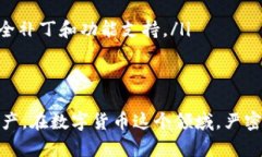 要还原你的RVN（Ravencoin）钱包，首先需