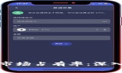加密货币钱包的市场占有率：深入探索