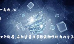 福源币冷钱包是一种为保护福源币（