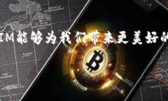   节省TokenIM矿工费的实用指南，让您的