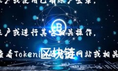 要在苹果设备上下载和使用Tokenim，您