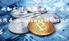 “im钱包”通常指的是一款支持多种数