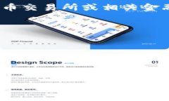 截至我最后一次更新的信息，具体的加